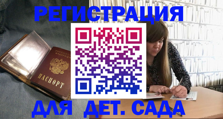 прописка иностранных граждан в Луховицах