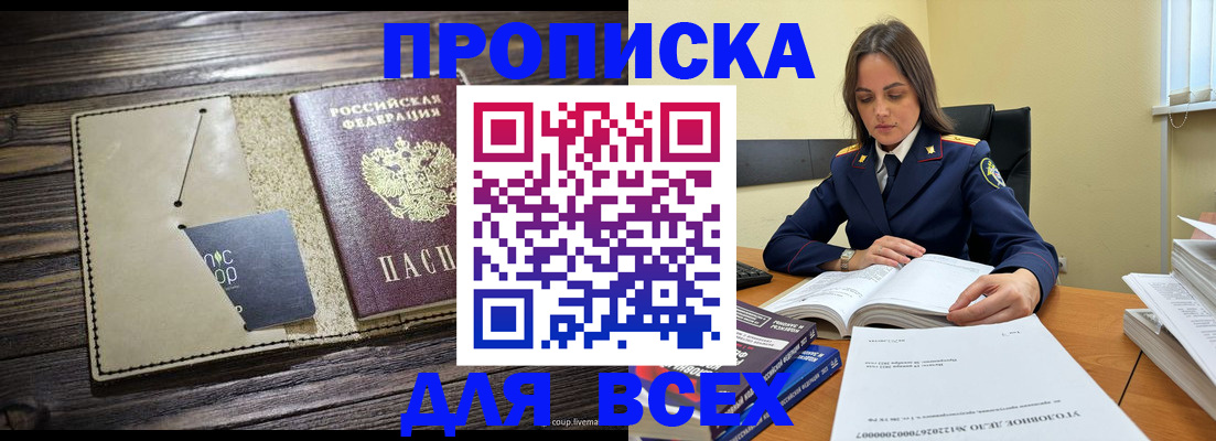 регистрация для дет. сада в Луховицах